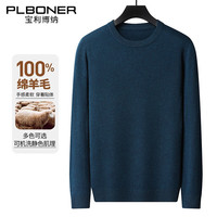 PLBONER 宝利博纳 100%纯羊毛衫男冬装圆领休闲保暖毛衣中青年厚款纯色打底针织衫男