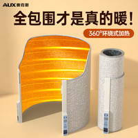 奥克斯 暖脚宝暖脚电暖脚冬季保暖垫家用办公室取暖器桌下取暖器 360循环石墨烯发热