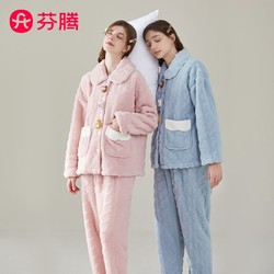 FENTENG 芬腾 睡衣女珊瑚绒加绒加厚冬季外套家居服长袖长裤保暖秋冬套装女