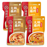 海底捞火锅蘸料火锅涮锅蘸料烧烤火锅底料蘸料凉拌菜拌面芝麻酱调味料 【蘸料超值组合】香辣2+麻辣2 标重 【组合】香辣120g*2+麻辣120g*2
