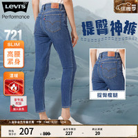 Levi's 李维斯 冬暖系列721高腰紧身女士加厚牛仔裤显瘦提臀神裤 蓝色 24/28