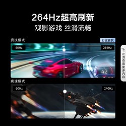 Hisense 海信 今日必买：海信电视75E3N Pro 75英寸 264Hz