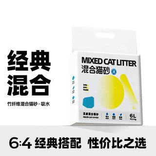 不劳 三合一经典混合猫砂 2.4kg