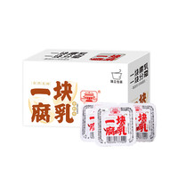 海会寺白菜豆腐乳2盒 早餐霉豆腐香辣红腐乳小块装 腐乳酱成都火锅蘸料 【一盒】一块腐乳香酥味9块