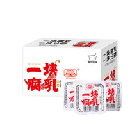 海会寺白菜豆腐乳2盒 早餐霉豆腐香辣红腐乳小块装 腐乳酱成都火锅蘸料 【一盒】一块腐乳辣味9块