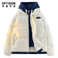 百亿补贴：EPTISON 衣品天成 假两件潮牌棉服外套男2024冬季新款加厚保暖棉衣潮男棉袄