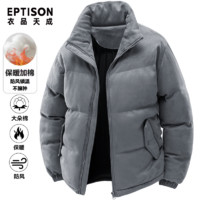 百亿补贴：EPTISON 衣品天成 潮牌立领棉服外套男士冬季2024新款棉衣加厚保暖防风棉袄