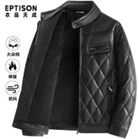 百亿补贴：EPTISON 衣品天成 皮棉衣外套男士冬季新款加绒加厚保暖防风御寒棉服棉袄子