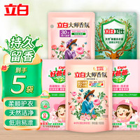 好爸爸 Kispa洗衣液樱香柔软清洗液持久留香护色护衣儿童宝宝家用 【5件】100g*5袋