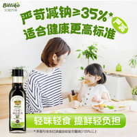 bittiko 贝爱其味 有机减盐酿造酱油儿童减钠特级鲜香调味品152mL