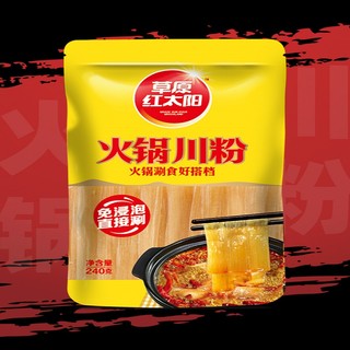 88VIP：草原红太阳 火锅川粉红薯粉条粉丝速食火锅宽粉苕皮火锅食材240g