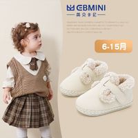 百亿补贴：EBMINI 英贝米尼 婴儿步前鞋保暖加厚宝宝单鞋秋冬新款童鞋软底幼儿鞋子