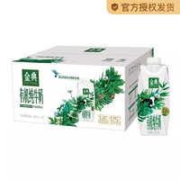 SATINE 金典 伊利金典梦幻盖有机纯牛奶250ml*20瓶优质蛋白整箱【200ml】*12盒