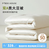 铭都家居MIDO HOUSE铭都60S纯棉50%大豆纤维冬季保暖被芯冬被220*240cm