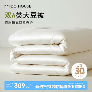 MIDO HOUSE 铭都家居 60S纯棉30%大豆纤维加厚保暖被芯 冬被 200*230cm 轻盈蓬松