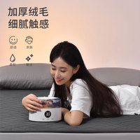 Huadn 环鼎 双人安全定时除螨水循环水暖电热毯 1.8*2.0米 机械旋钮