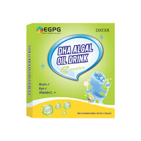 EGPG DHA ALGAL OIL DRINK 儿童DHA藻油饮-A2