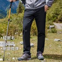 弹力耐磨防泼水户外软壳裤男款休闲裤2024秋冬磨毛直筒登山裤