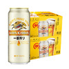 88VIP：KIRIN 麒麟 日本KIRIN/麒麟啤酒一番榨系列500*24罐即（500*12罐）*2箱清爽