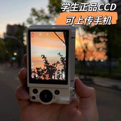 复古可自拍ccd高清双摄学生党入门级可爱高颜值女生旅游便携