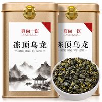 SHANG YIN 真尚一饮 台湾冻顶乌龙茶新茶浓香型茶叶台式高山茶可冷泡过节送礼