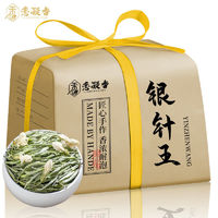 恋凝香 特级茉莉花茶银针王正宗广西茉莉花茶八窨一提厂家直销250g