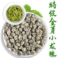 恋凝香 特级全芽小龙珠2024新茶明前头采浓香型嫩芽茉莉花茶袋装