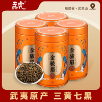 WU HU 五虎 正宗武夷金骏眉红茶特级浓香型茶叶新茶养胃红茶高档罐装礼盒