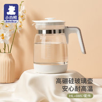 others 其他 小白熊恒温水壶调奶器玻璃壶 HL-0857 配件玻璃壶1200ML 09529