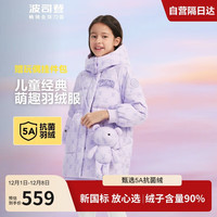 波司登儿童羽绒服90绒女童连帽5A抗菌印花短款冬季加厚外套T30145162AE