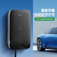 公牛充电桩枪新能源电动汽车家用7KW适用于特斯拉比亚迪极氪001/007智己ls6大众问界m7/m9赛力斯通用 尘星7kW蓝牙版(80米安装包)