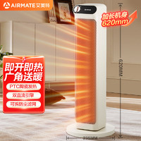 AIRMATE 艾美特 高塔式双直流轻音节能暖风机 HP21-K30