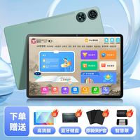 一米 ameter AI智慧学习平板同步教材精准学习机 256GB