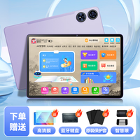 一米 ameter AI智慧学习平板同步教材精准学习机 256GB