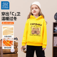 JEANSWEST SPORT 真维斯集团女童加绒卫衣秋冬连帽打底衫儿童加厚冬装中大童童装 黄 乖巧卡皮 110