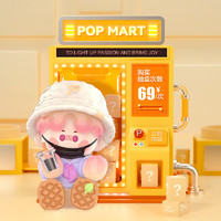 泡泡玛特（POP MART）抽盒机次数适用于69元盲盒手办（通用）