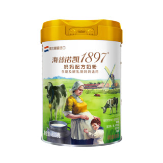 Hyprocal1897 海普诺凯1897 荷致妈妈配方奶粉孕期及哺乳期奶粉800g*2罐