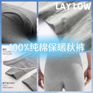 LAY LOW男士纯棉秋裤保暖打底裤棉裤男款薄款棉裤秋冬季新款