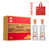 剑南春 金剑G19 52度 浓香型白酒 480mL*2瓶