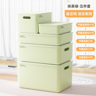 稻草熊 化妆品收纳盒 五件套-抹茶绿 带盖
