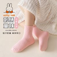 Miffy 米菲 女童袜子秋季无骨袜儿童秋冬中筒袜女孩刺绣蝴蝶结外穿不勒腿