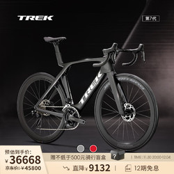 TREK 崔克 公路车 MADONE SL 6 碳纤维轻量气动无线电变竞赛级公路自行车