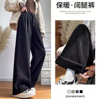 俞兆林西装裤女秋冬西裤女加绒高腰小个子阔腿显瘦加厚直筒休闲裤 黑色【抗皱不起球】 M【适合101-115斤】