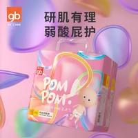 百亿补贴：gb 好孩子 铂金版成长训练裤-POMPOM系列XL24片(12-17kg)拉拉裤婴儿尿不湿