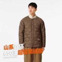 PELLIOT 伯希和 户外轻量羽绒服男女秋冬650蓬鹅绒服内搭保暖运动外套