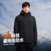 PELLIOT 伯希和 户外三合一可拆卸套绒防风冲锋衣男保暖防水时尚秋冬情侣登山服男