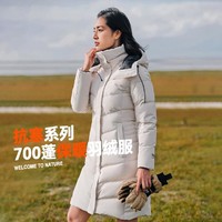 PELLIOT 伯希和 户外700蓬加厚御寒羽绒服女长款连帽秋冬防风保暖修身百搭外套