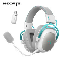 漫步者 HECATE G5无线版 2.4G有线蓝牙三模头戴式 7.1声道电脑电竞无线游戏耳机耳麦 银白色