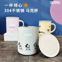 百亿补贴：THERMOS 膳魔师 日本进口膳魔师保温保冷杯不锈钢办公水杯咖啡杯马克杯JDG351带盖