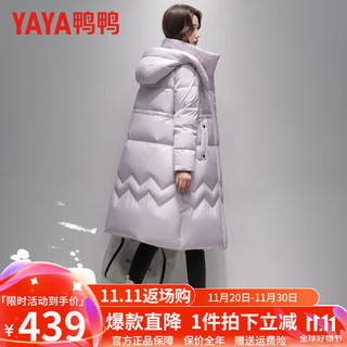 鸭鸭（YAYA）羽绒服女长款冬连帽收腰时尚休闲保暖防风外套潮 浅紫色 2XL